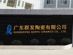 2011-Milestones of Qunfa Household Ceramic Manufacturer