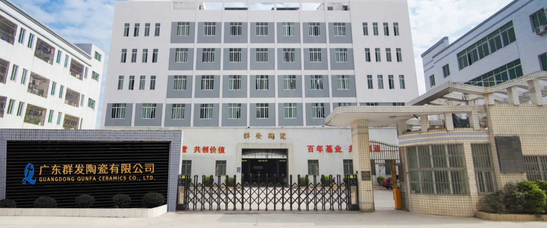 Premier Household Ceramic Manufacturer & Supplier